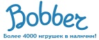 Скидки до -30% на определенные товары в Черную пятницу - Белозерск